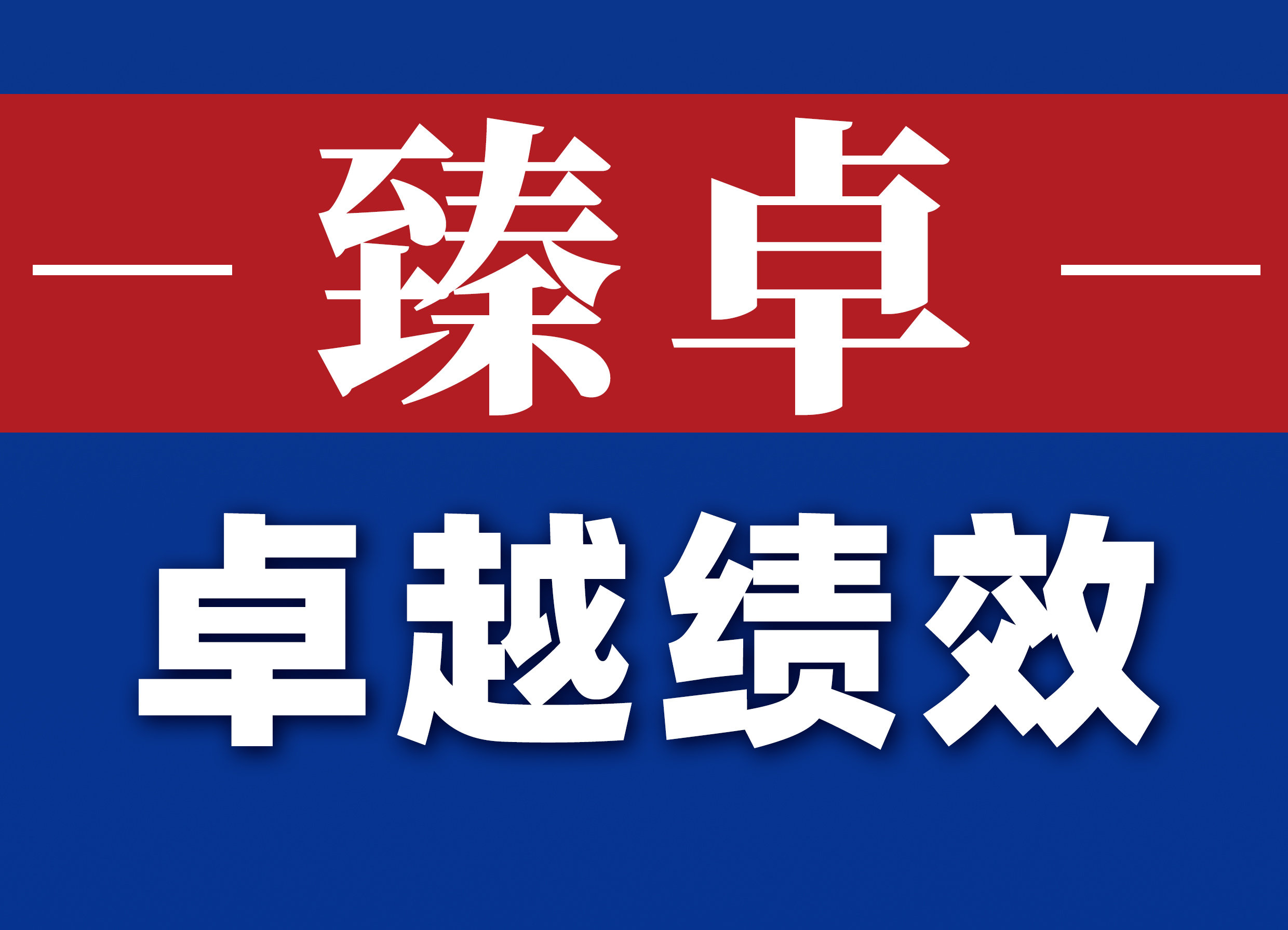 微信图片_20250303164730.jpg