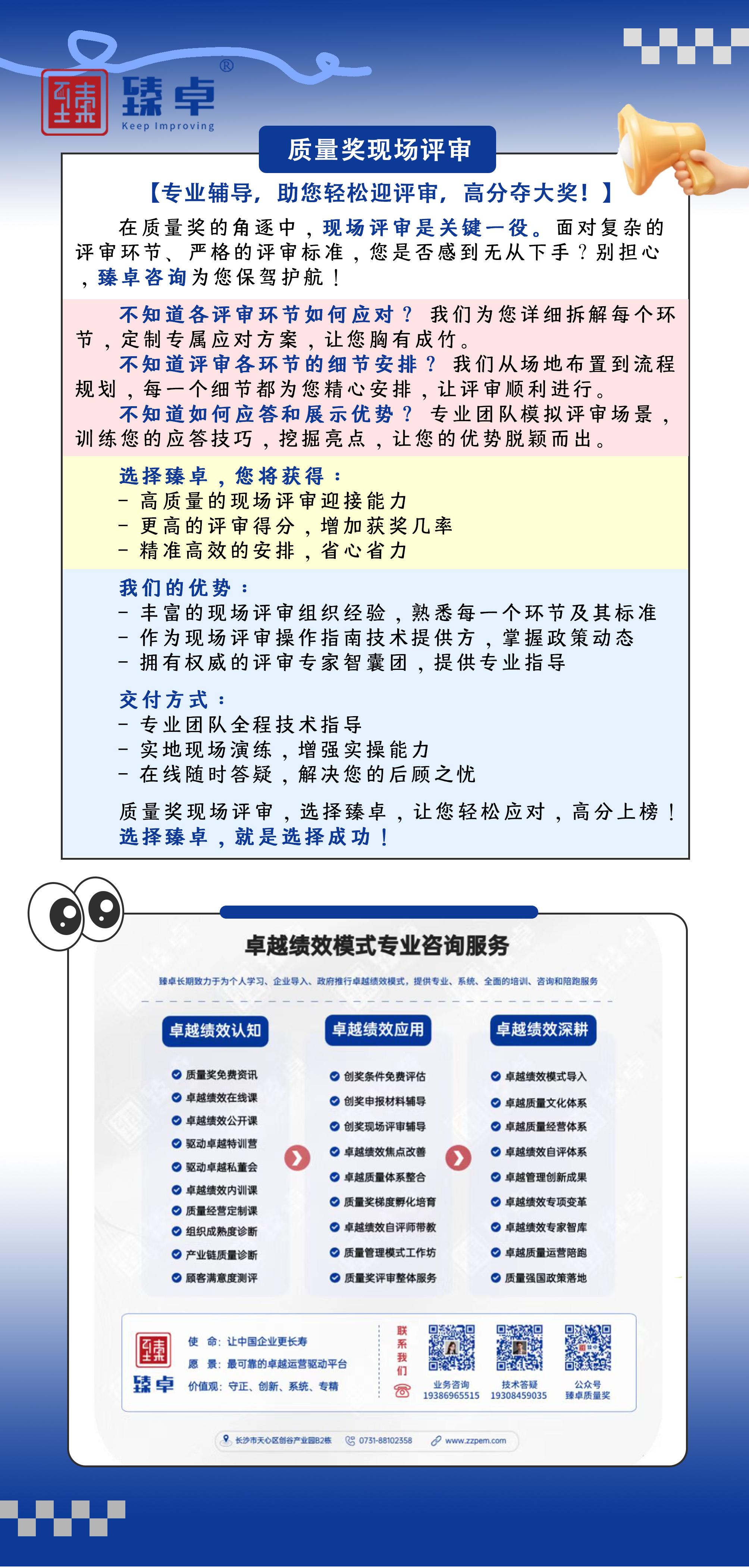 微信图片_20250328154802.jpg