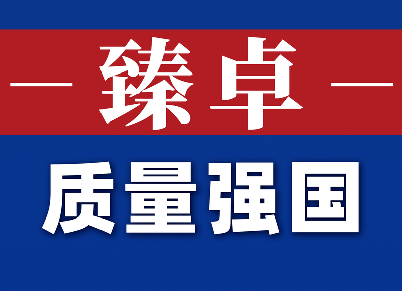 微信图片_20250303164726.jpg