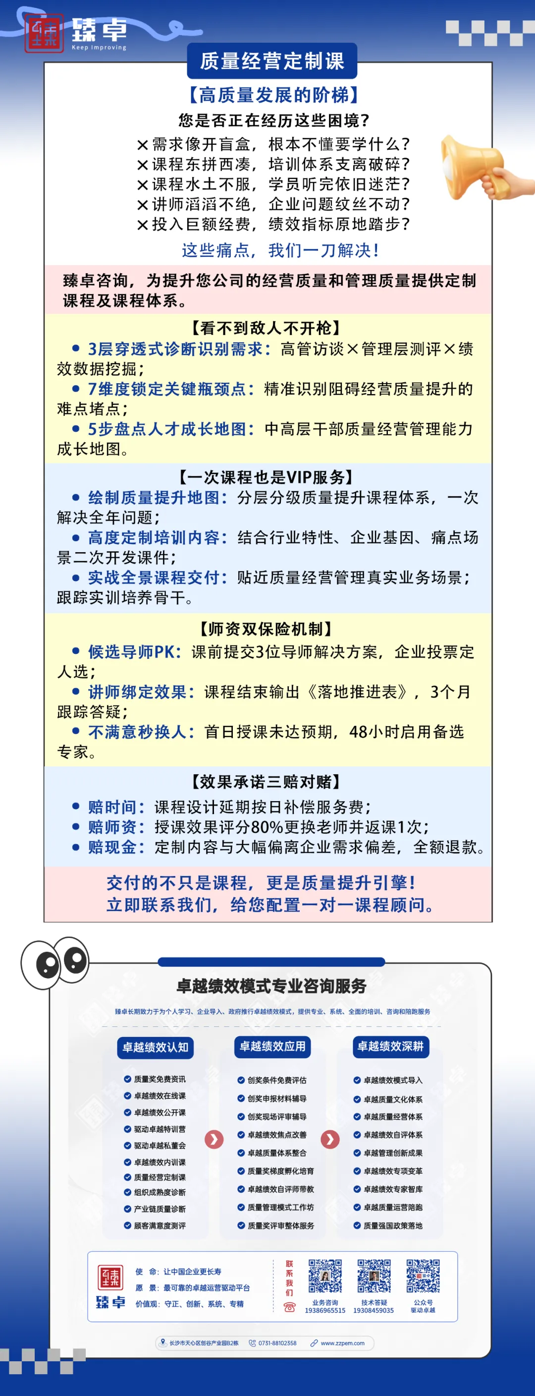 微信图片_20250609173855.png