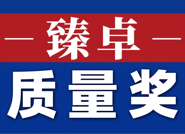 微信图片_20250303164733.png