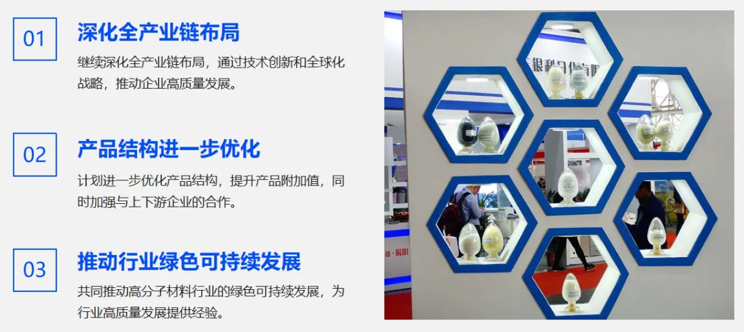 金发科技“强强联合、共创共赢”推进高分子材料产业链质量提升 - 臻卓咨询_卓越绩效模式专业咨询机构_省长质量奖_市长质量奖